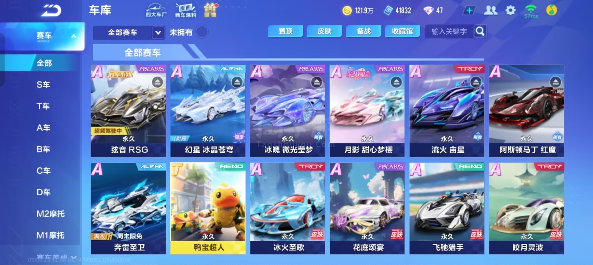 人成就的展