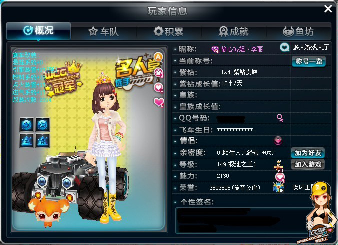 始前