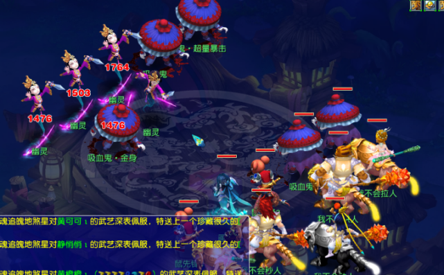 体力消耗过 体力消耗过