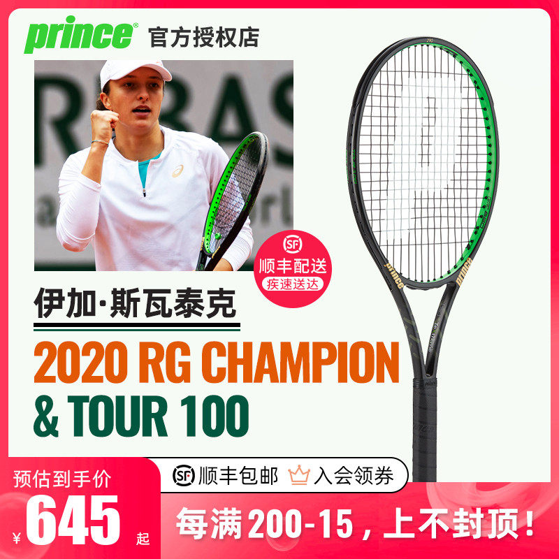 他们用脚步 他们用脚步