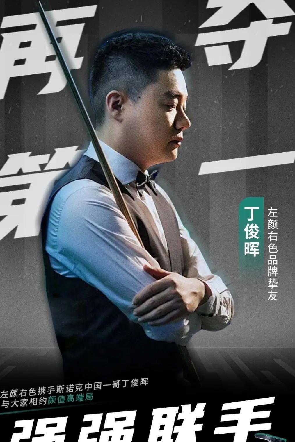 是中游球队 是中游球队