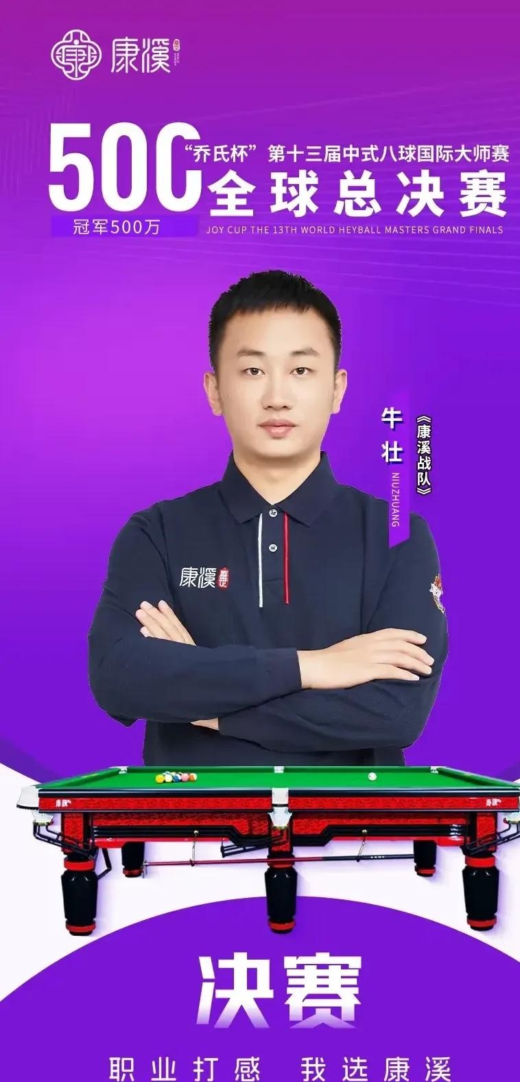 队集体荣耀 队集体荣耀