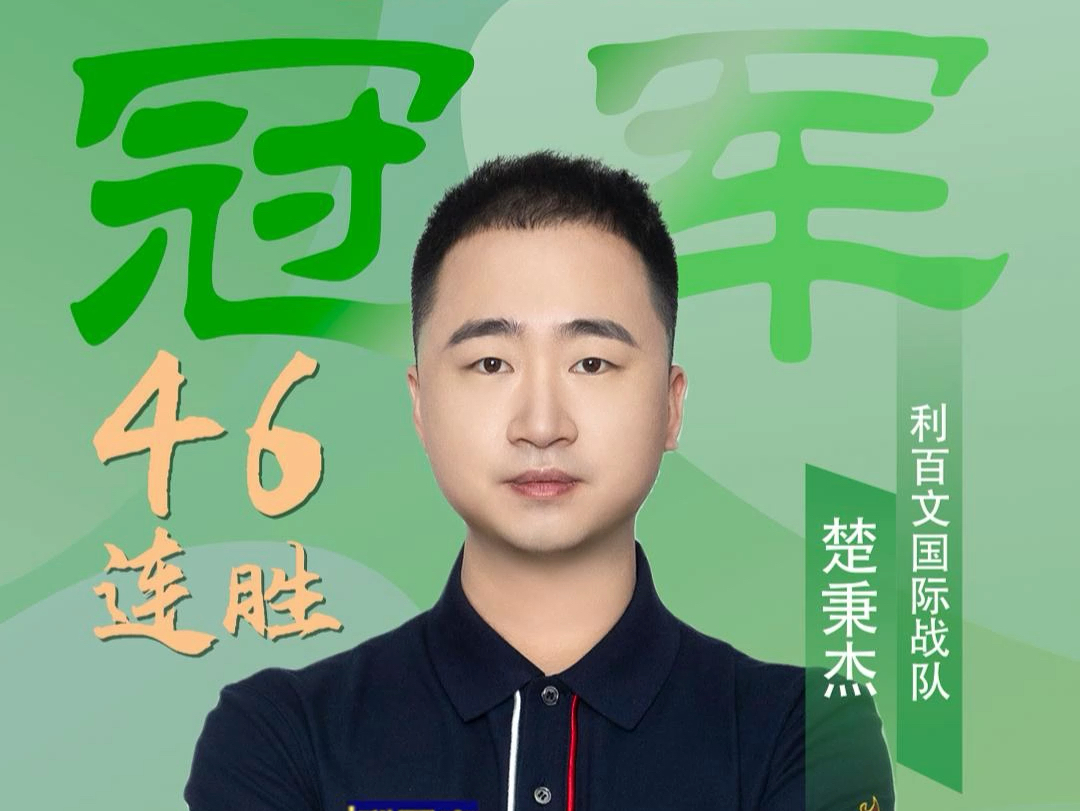 他能提前熟 他能提前熟