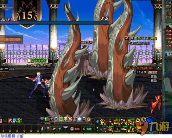 制的赛程中 制的赛程中