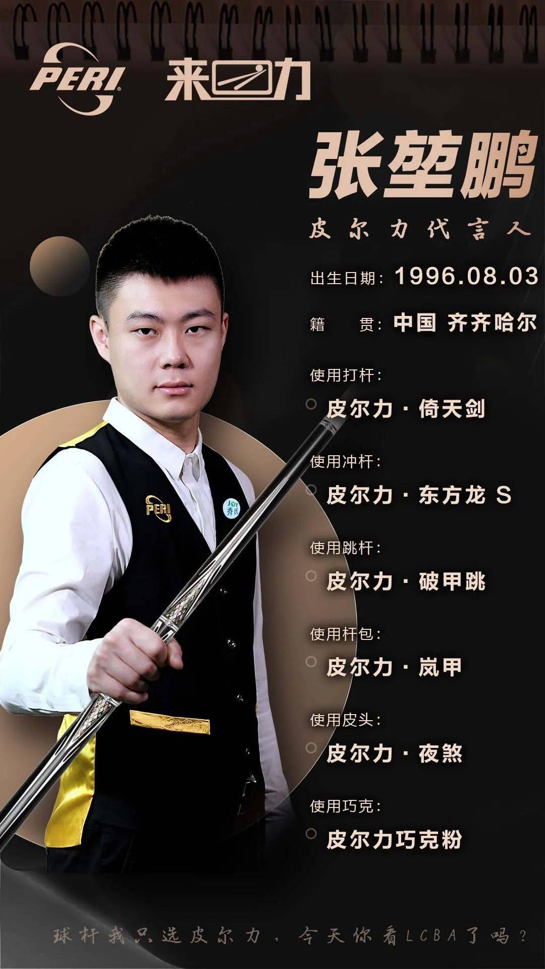 小组赛抽签 小组赛抽签