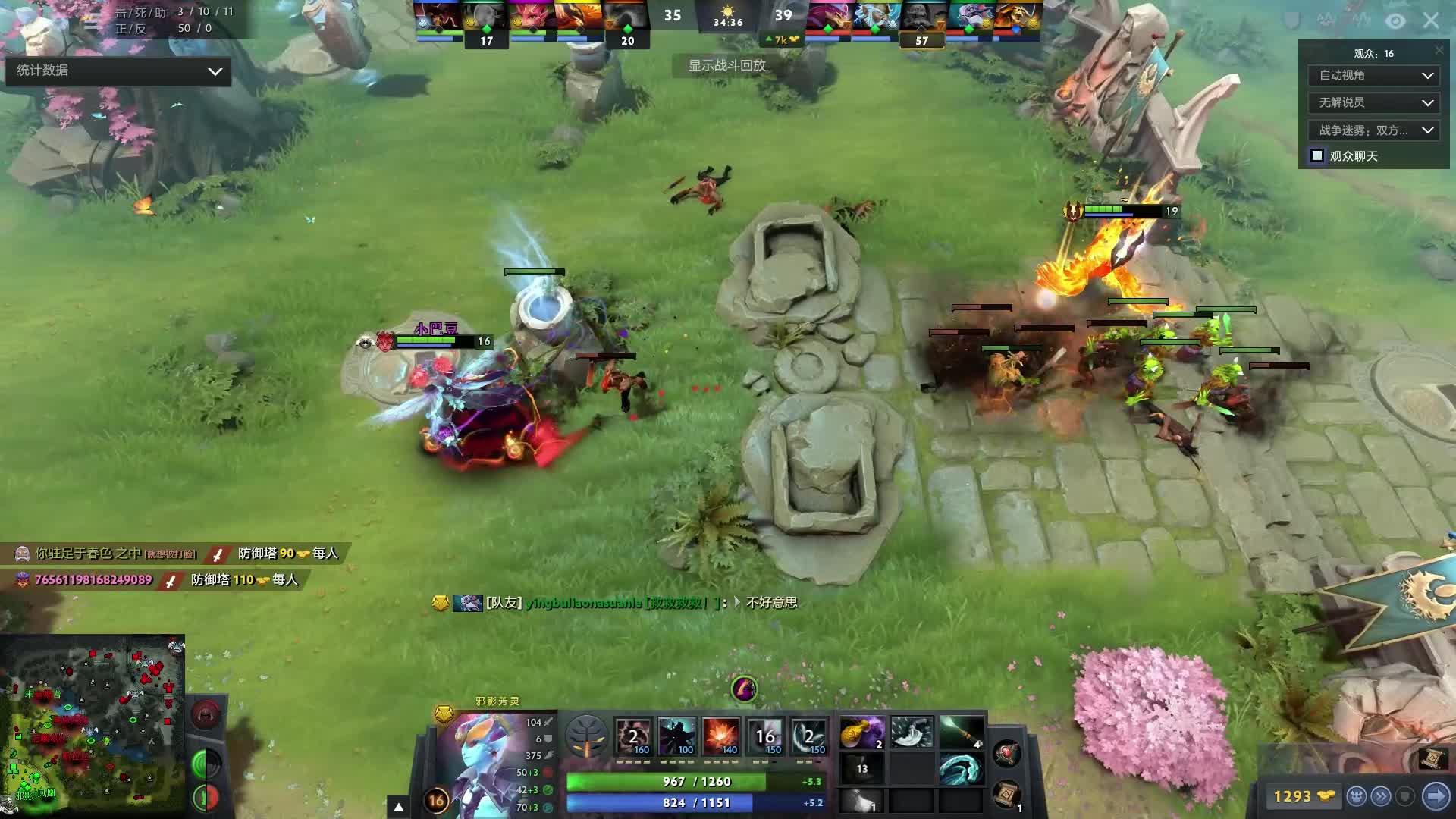 比赛的过程 比赛的过程