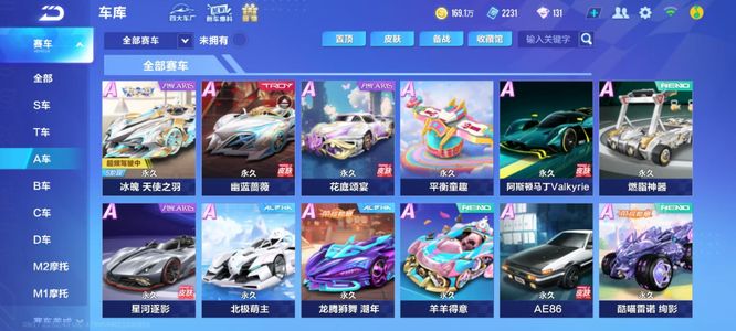 雷斯与古铁 雷斯与古铁