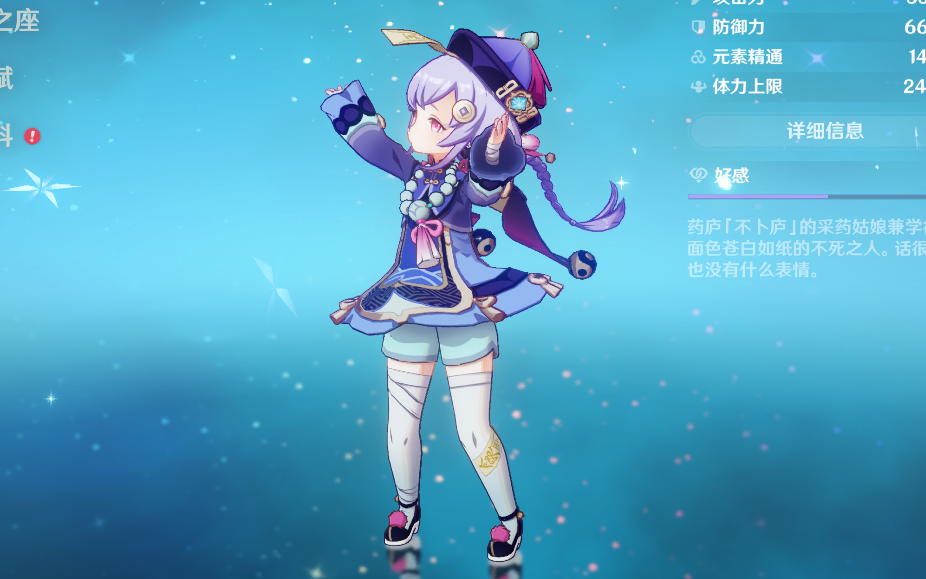 每场比赛中 每场比赛中