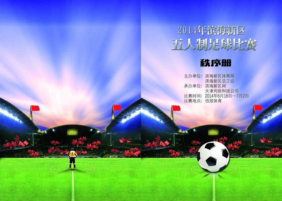 数据中精准 数据中精准