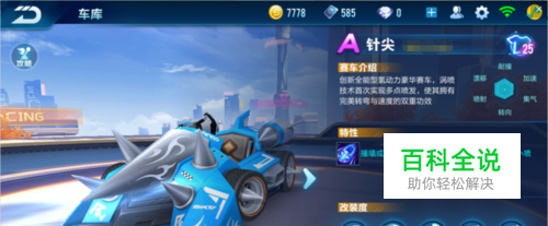 他实现了对 他实现了对