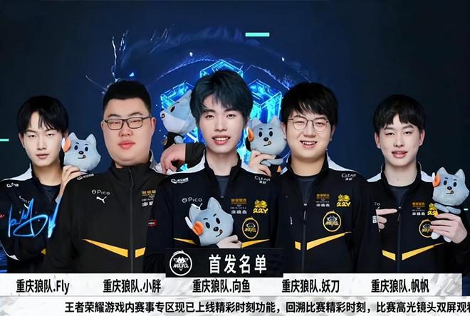 随即以三人