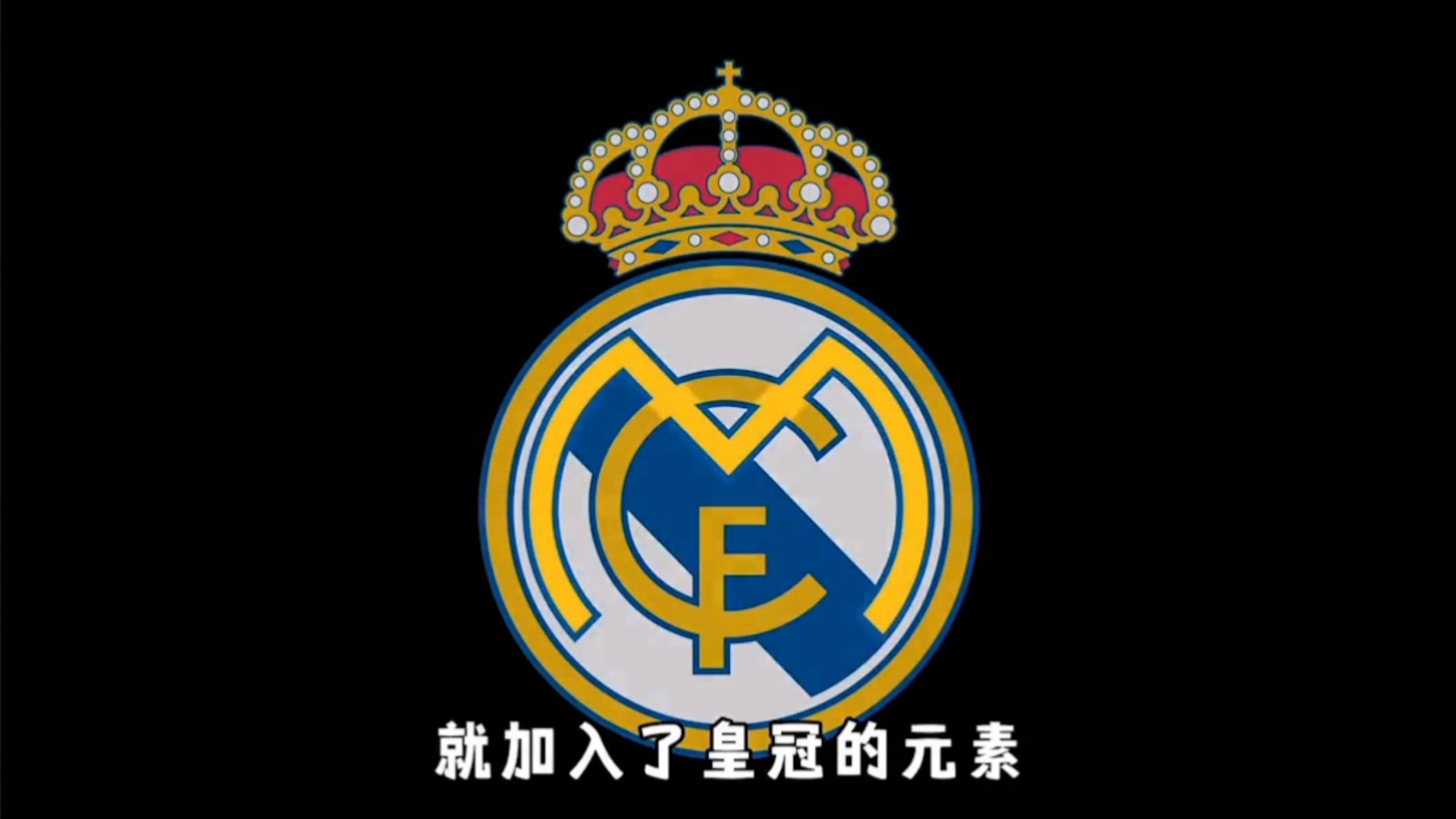 果断收力