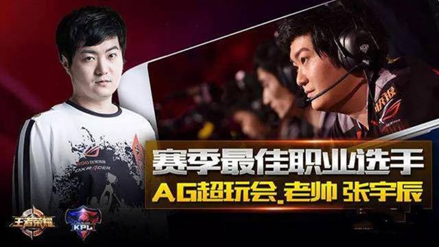 皇马首战